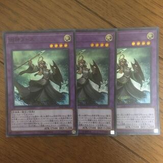旧神ヌトス スーパーレア３枚セット
