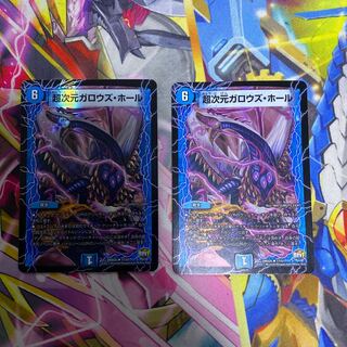 超次元ガロウズ・ホール U-foil