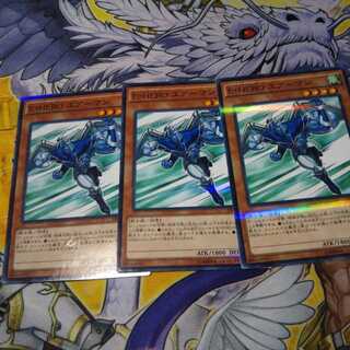 Elemental HERO Stratos