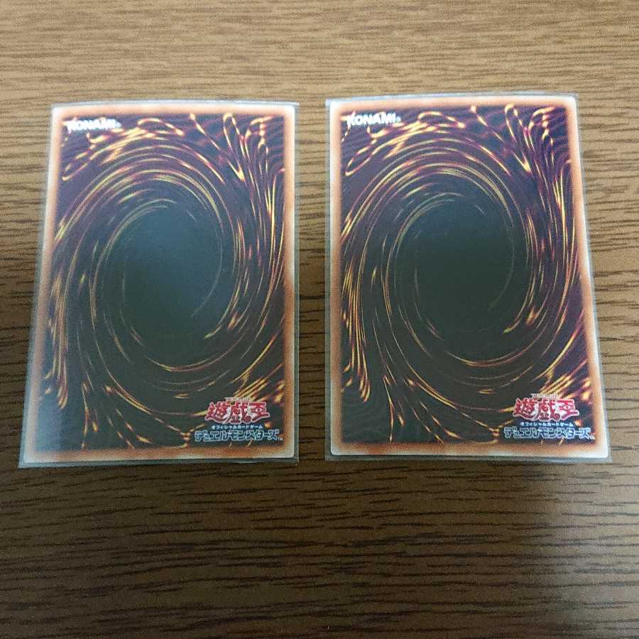 崇光なる宣告者 スーパーレア 2枚セット