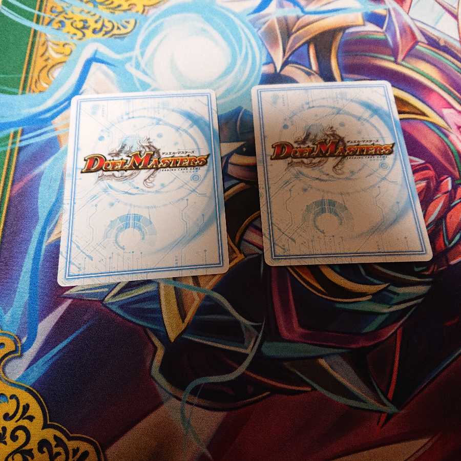 シニガミ丁ー四式 2枚セット