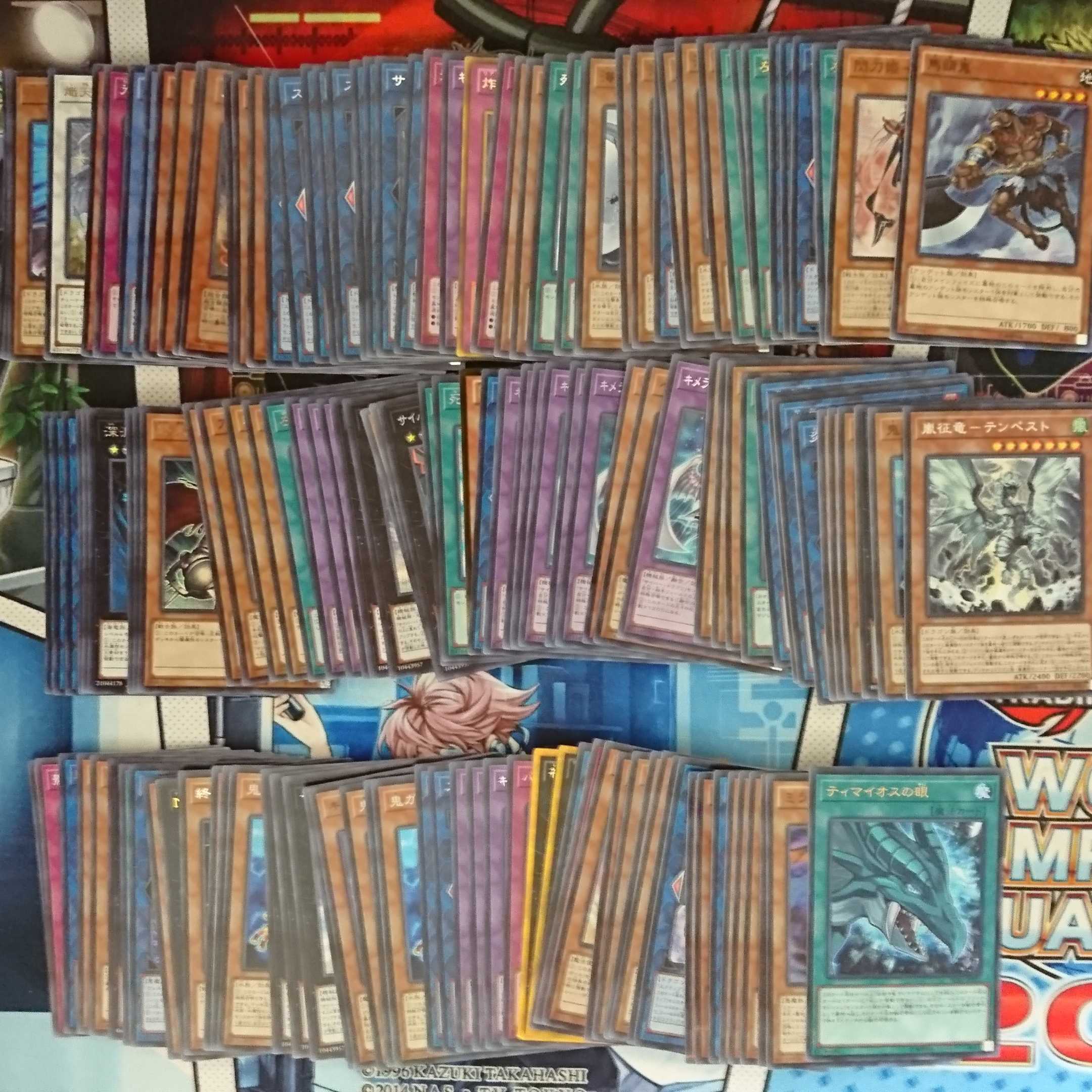 【Magi限定】遊戯王 まとめ売り 約3000枚 美品〜並品 32