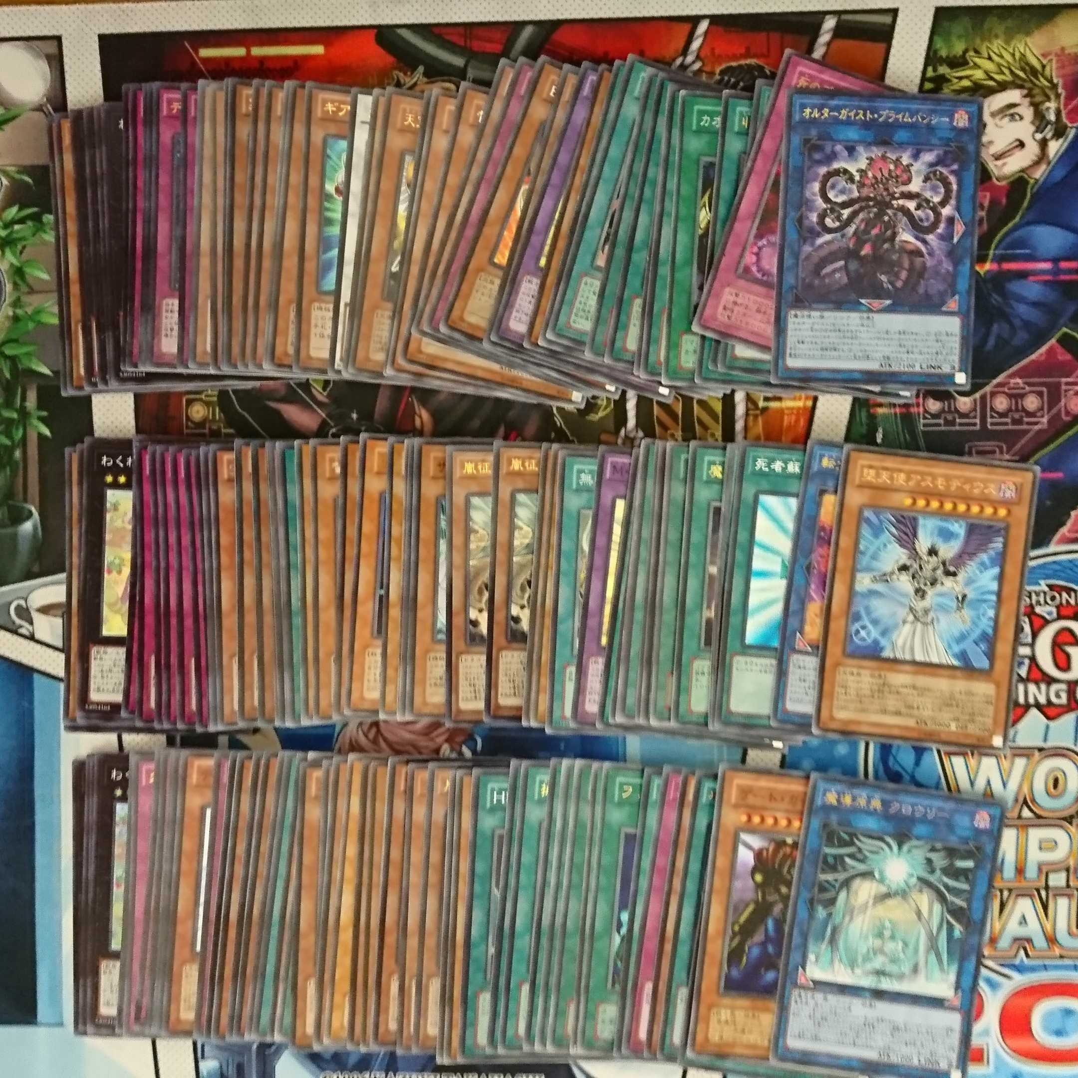 【Magi限定】遊戯王 まとめ売り 約3000枚 美品〜並品 34