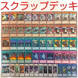 【遊戯王 デッキ】スクラップリサイクラー 幻獣機オライオン スクラップドラゴン 1枚