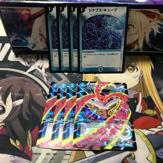 シナプス・キューブ　ブレインストーム