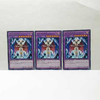 DDD神託王ダルタ 3枚セット 遊戯王 無言可 レア ノーマル