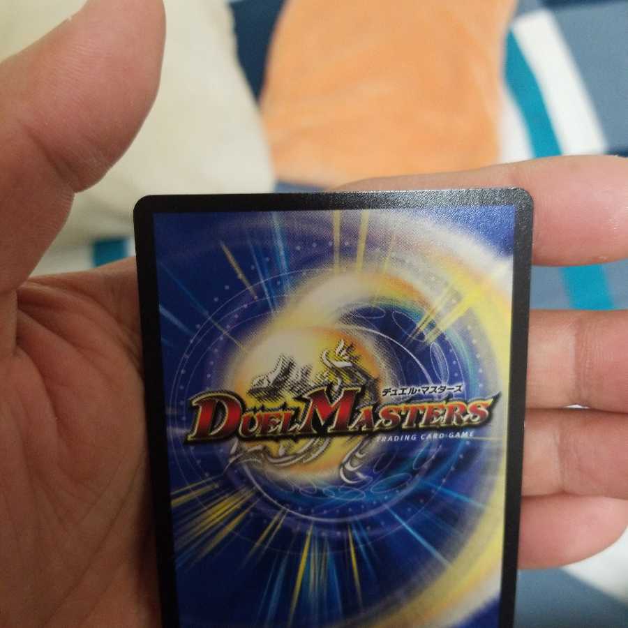 ブレイン・ストーム(MODE CHANGE)