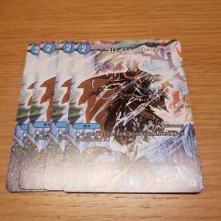 ブレイン・ストーム