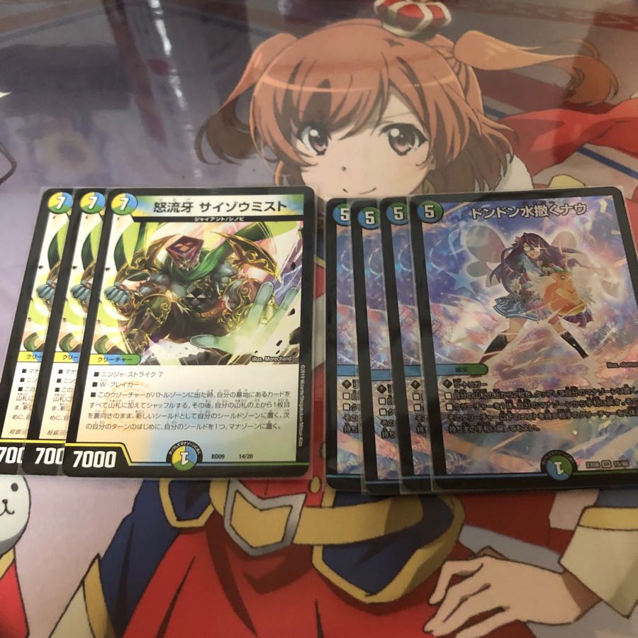 ダリアさん専用