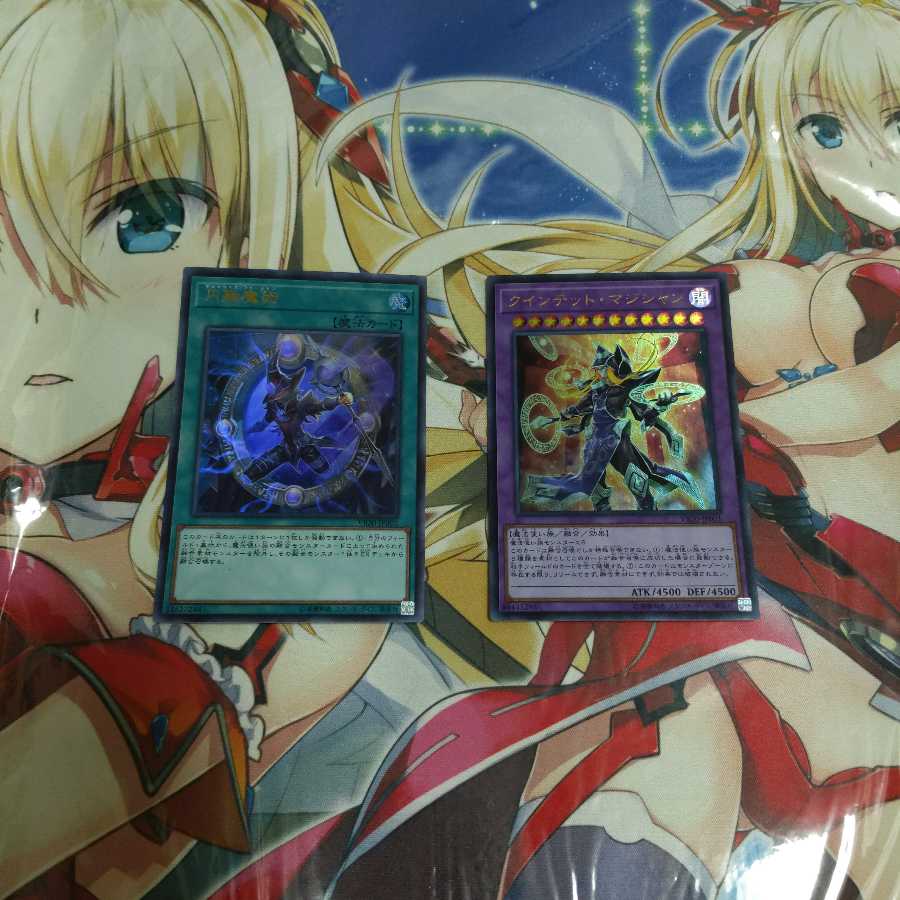 Magicalized Fusion&Quintet Magician