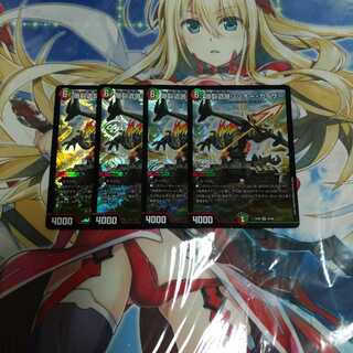 爆裂遺跡シシオー・カイザー SR