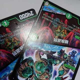 A563 For confirmation 1枚