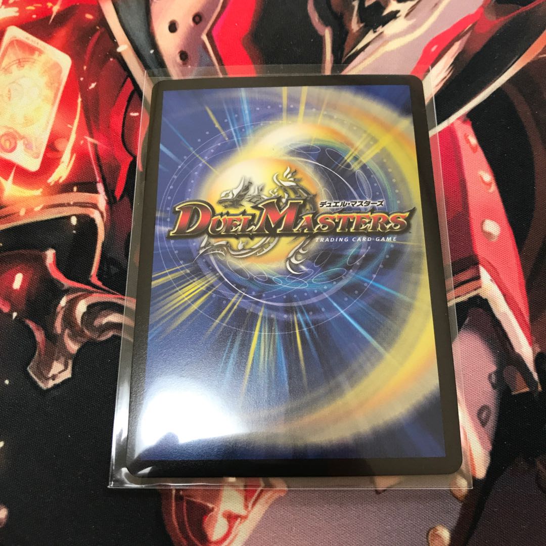 デュエマ デュエルマスターズ 偽りの王 ヴィルヘルム ドラリン