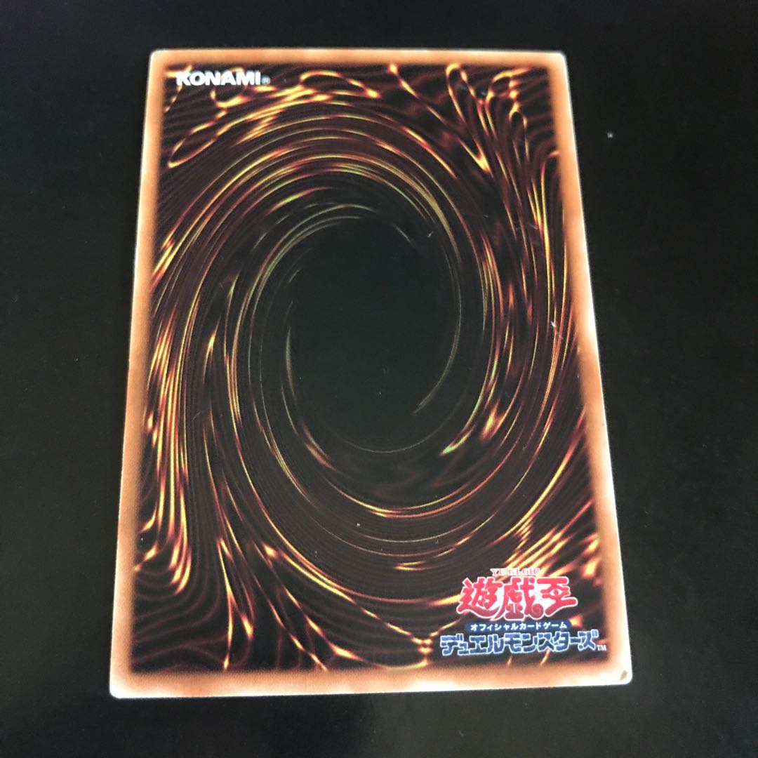 永遠の魂 ミレニアム