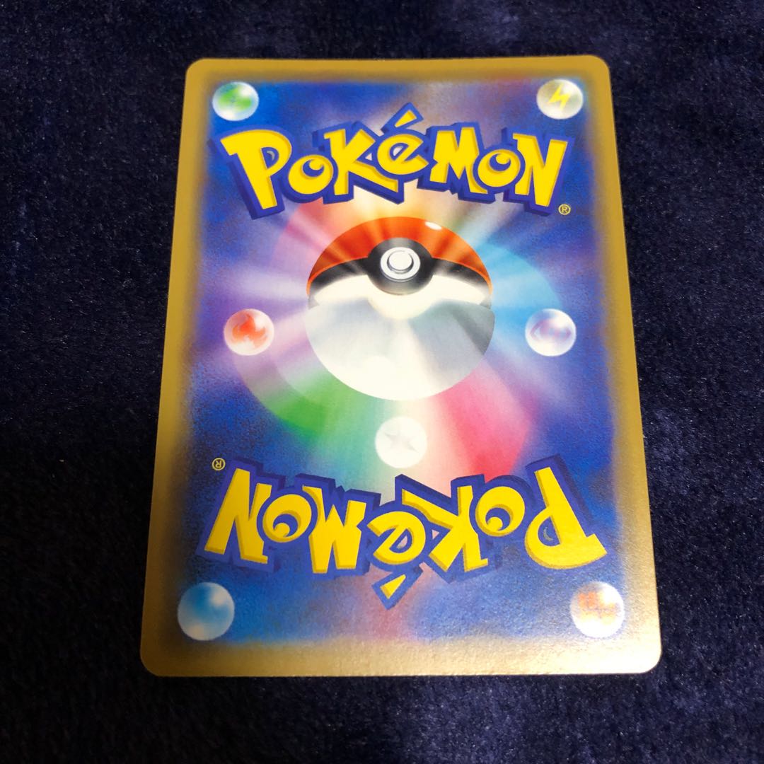 海で遊ぶピカチュウ PROMO