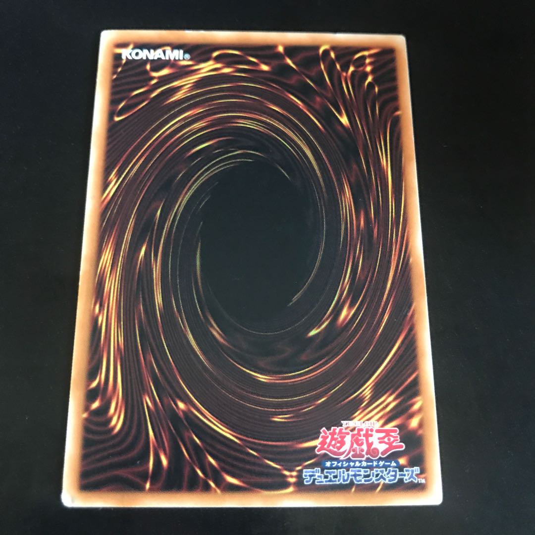 影霊衣の反魂術 レア