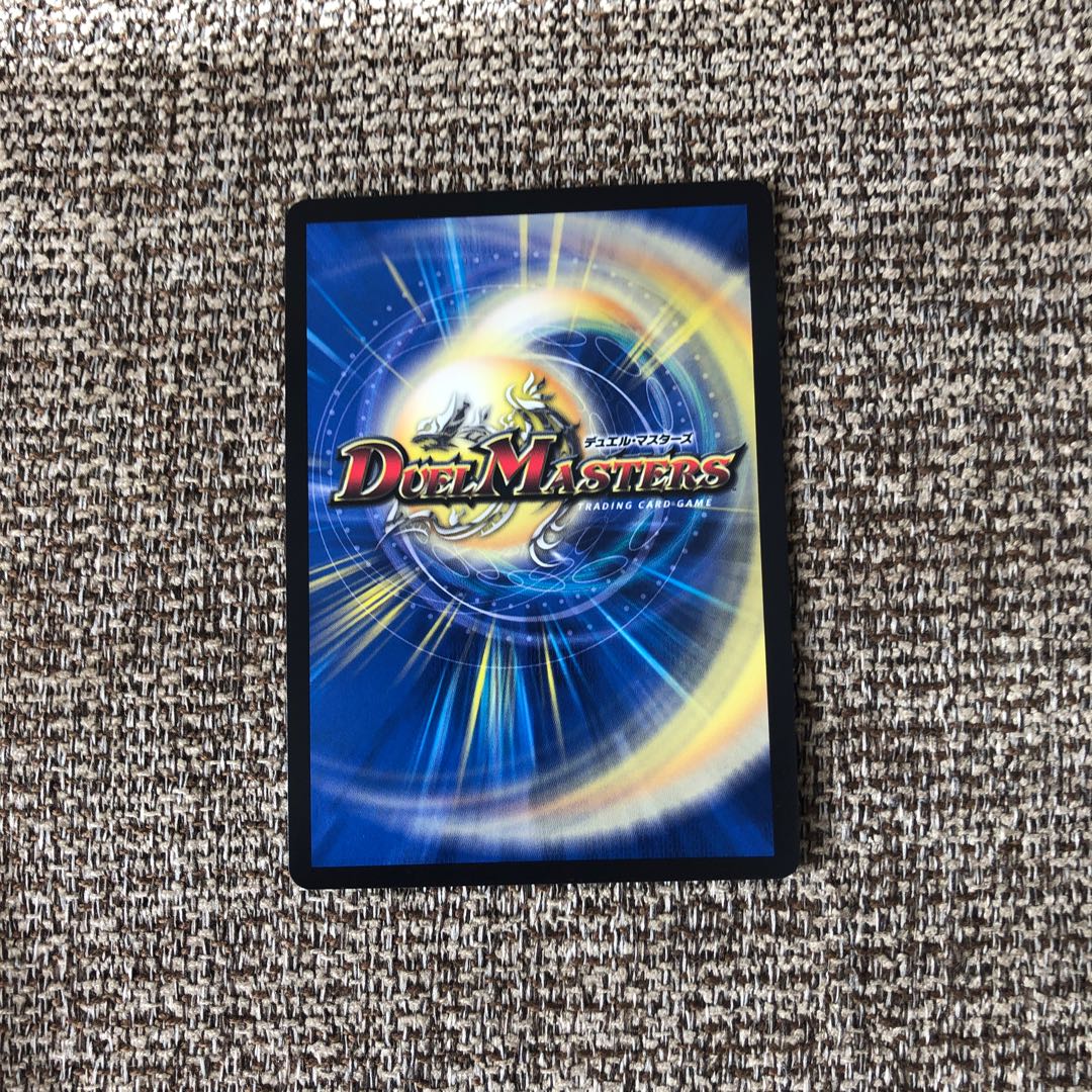 無双の縛り 達閃|パシフィック・スパーク SR