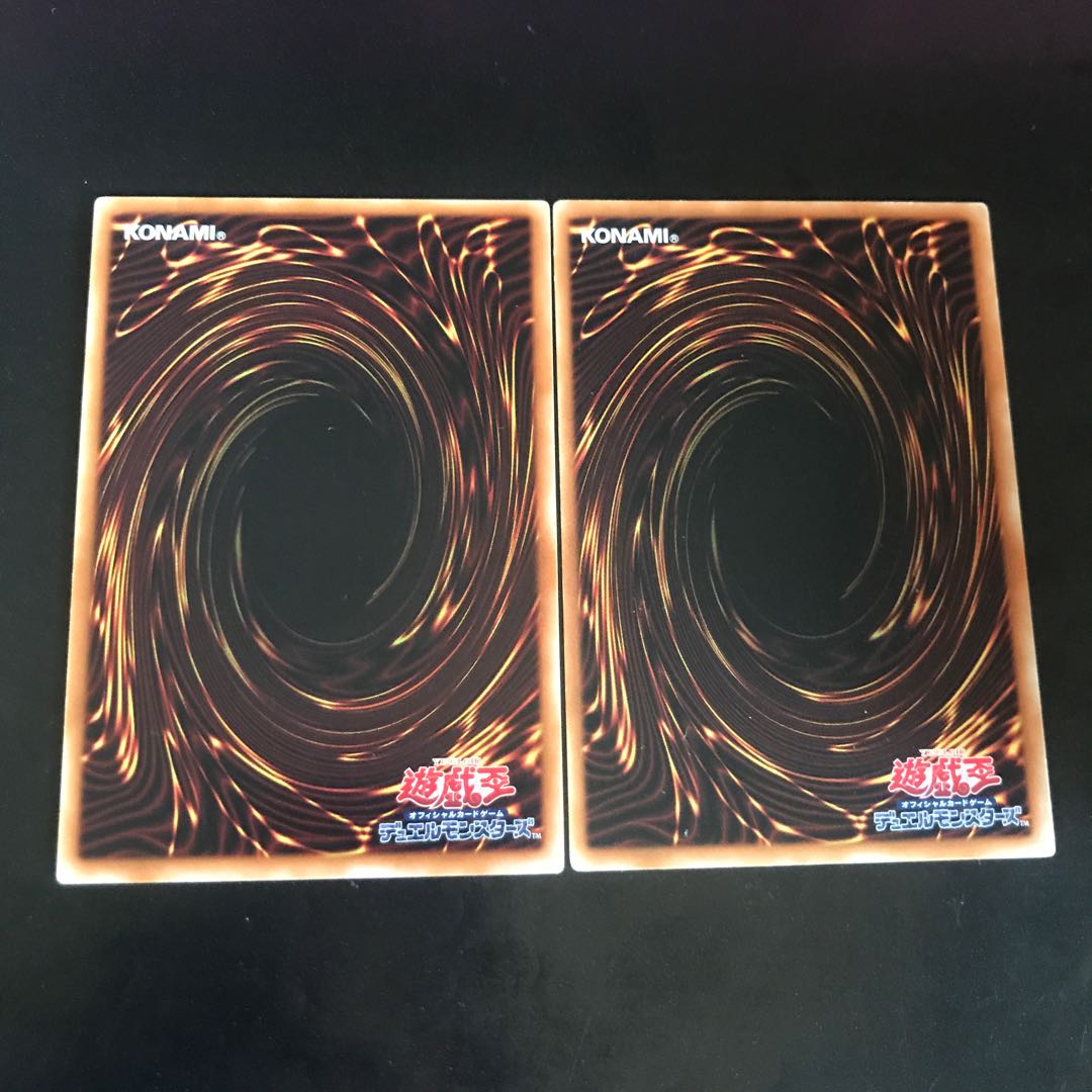 天使の施し レア