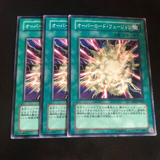 オーバーロード・フュージョン ノーマル