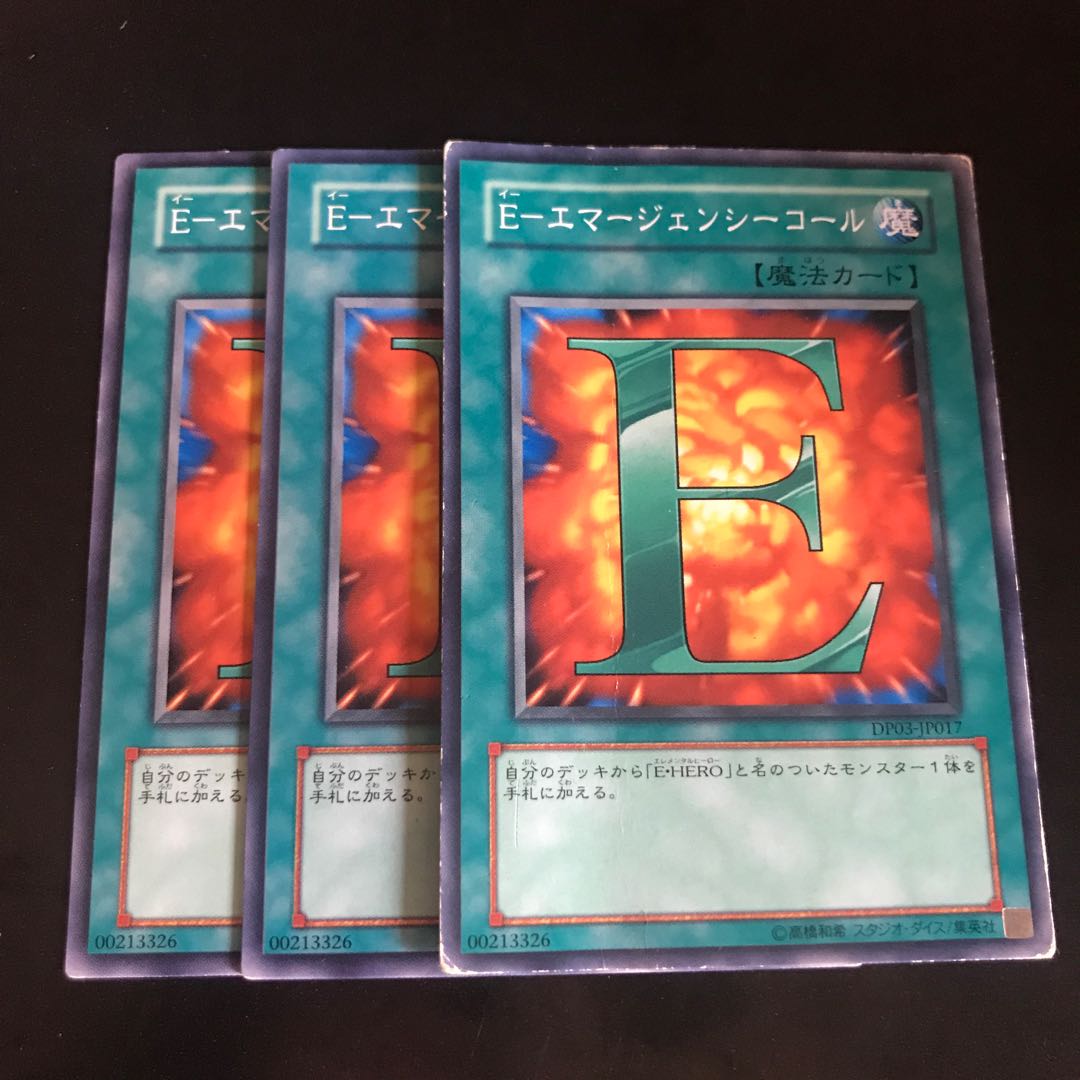 E-Emergency call Normal