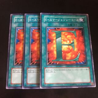 E-Emergency call Normal