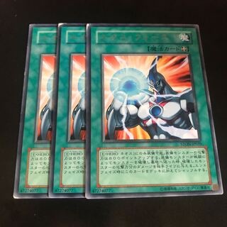 ネオス・フォース レア