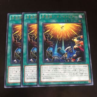 希望郷-オノマトピア- レア