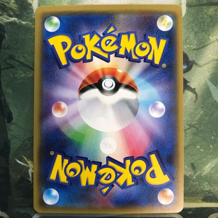 カプ・コケコ GX