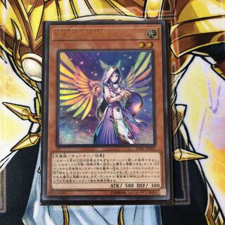 遊戯王　宣告者の神巫