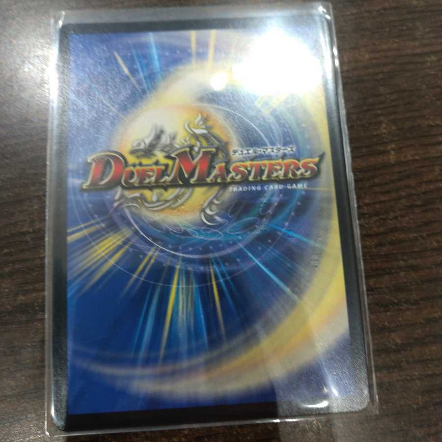 偽りの悪魔神王 デス・マリッジ VR