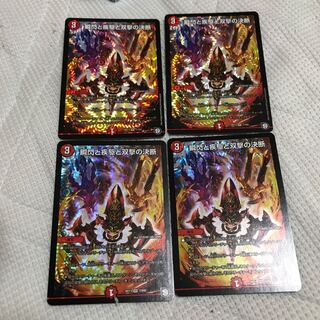 瞬閃と疾駆と双撃の決断　4枚