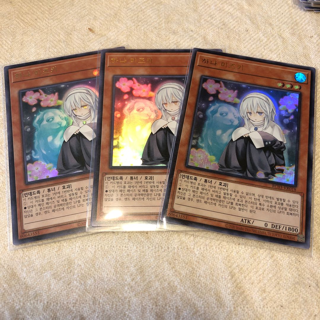 Ghost Sister & Spooky Dogwood Ultra Korean Rare Collection Hand Provoke