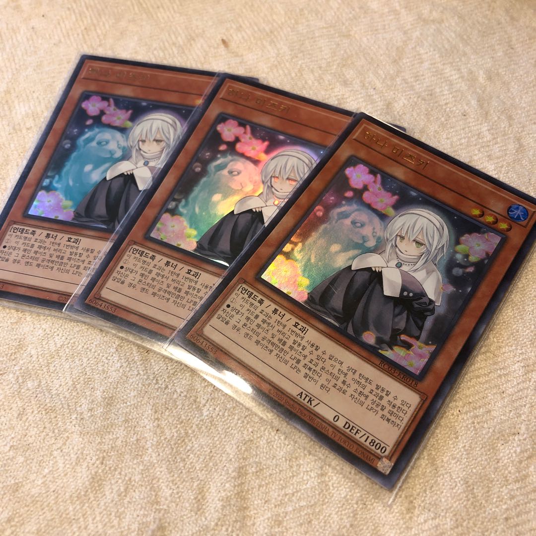 Ghost Sister & Spooky Dogwood Ultra Korean Rare Collection Hand Provoke