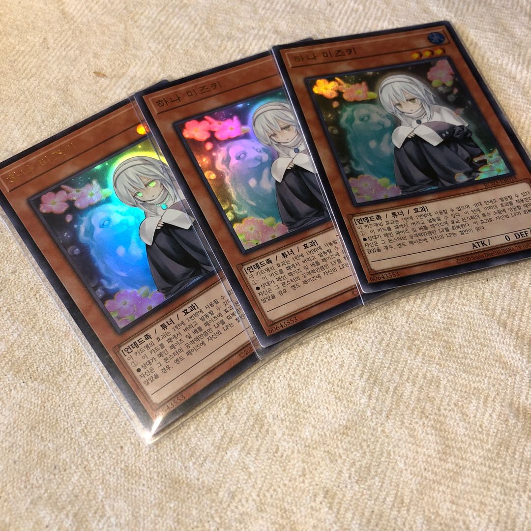 Ghost Sister & Spooky Dogwood Ultra Korean Rare Collection Hand Provoke