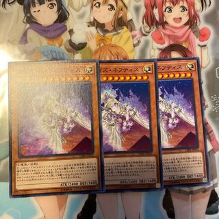 【ノーマル】メタファイズ・ネフティス [YGO-CIBR-JP025-N-]