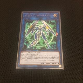 セキュア・ガードナー セキュアガードナー　レア　【カズナ】　EXFO