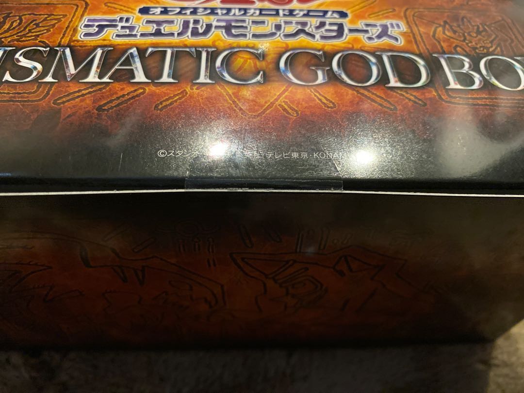 未開封 プリズマティックGOD BOX 1個