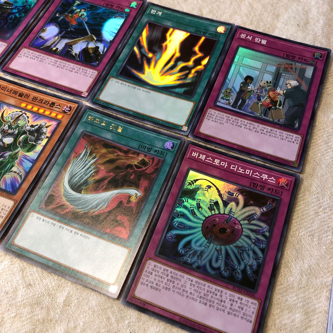 韓国版　羽箒　ハリファイバ　大捕物などなど　汎用カードセット