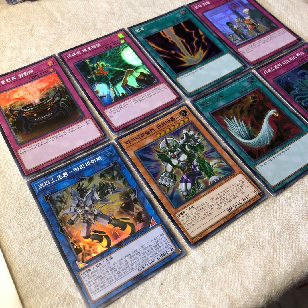 韓国版　羽箒　ハリファイバ　大捕物などなど　汎用カードセット