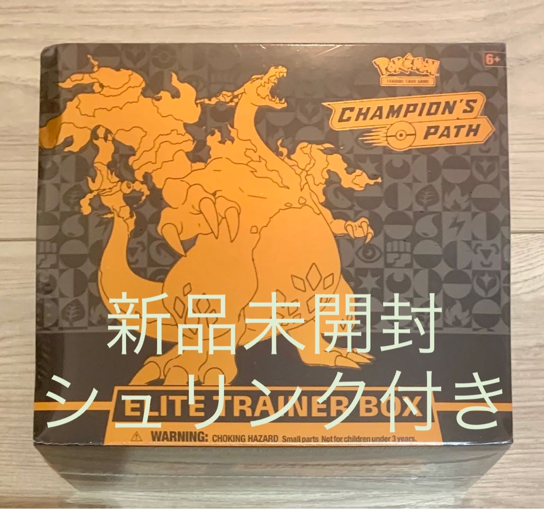 新品未開封 ポケモン チャンピオンズパス エリートトレーナーボックスの通販 まるるん 1233 Magi トレカ専用フリマアプリ 新品未開封 ポケモン チャンピオンズパス エリートトレーナーボックスの通販 まるるん 1233 Magi トレカ専用フリマアプリ