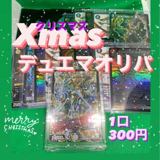 滅びの鬼神様専用出品