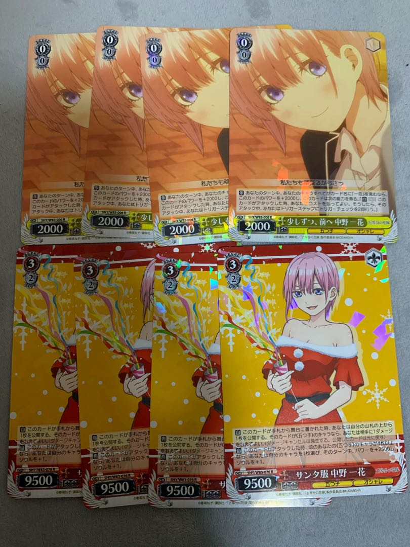 五等分の花嫁　少しずつ、前へとサンタ服　中野一花4枚セット