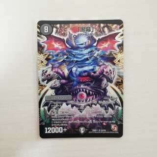 黒幕 No1 うろ様専用