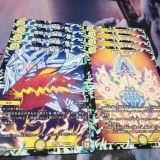 バツトラの父　２枚憤怒スル破面ノ裁キ　４枚　転生ノ正裁Z ４枚