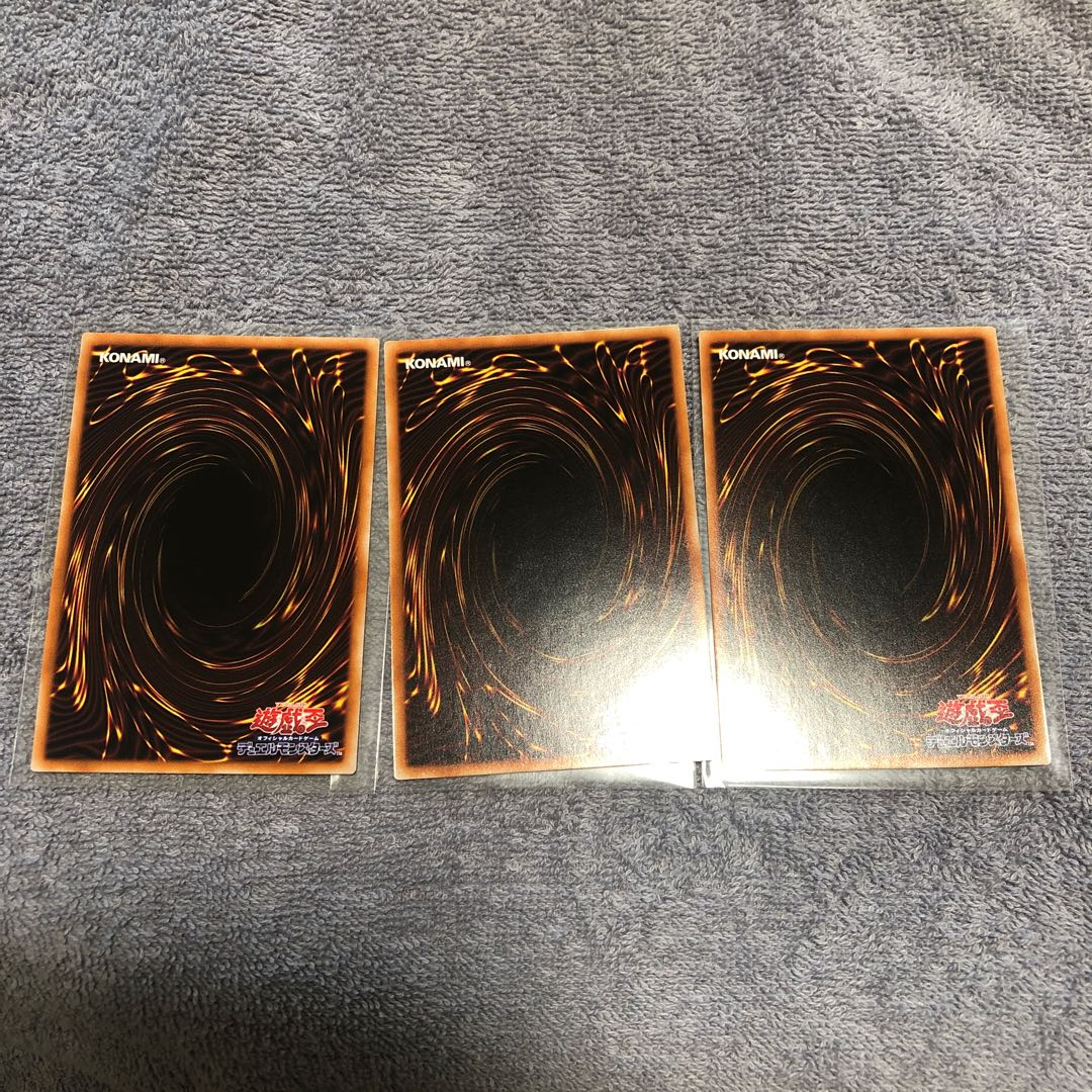 閉ザサレシ世界ノ冥神 ウルトラレア3枚セット