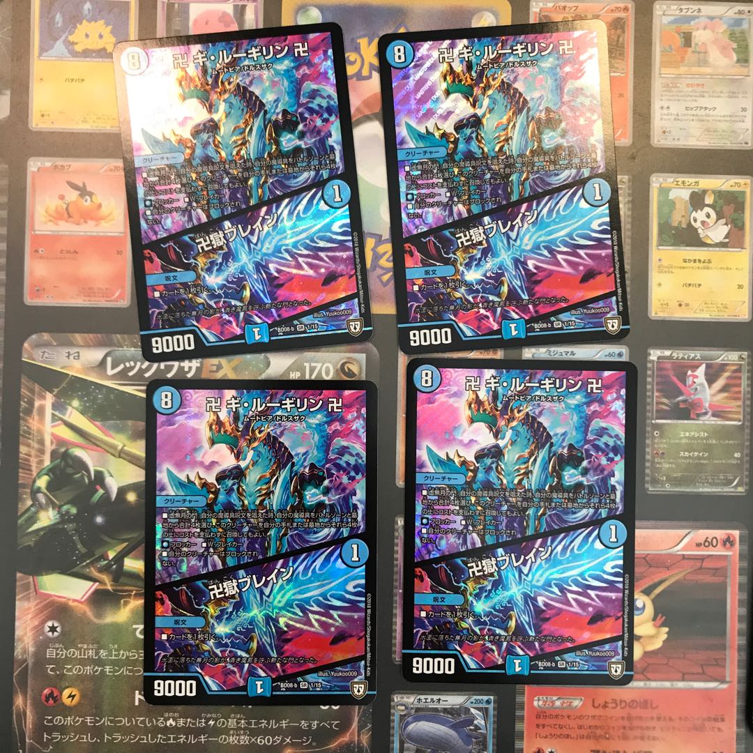 卍 ギ・ルーギリン 卍|卍獄ブレイン