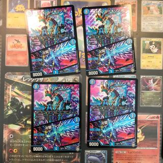 卍 ギ・ルーギリン 卍｜卍獄ブレイン