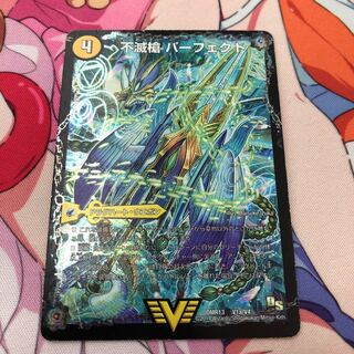 不滅槍 パーフェクト｜天命王 エバーラスト