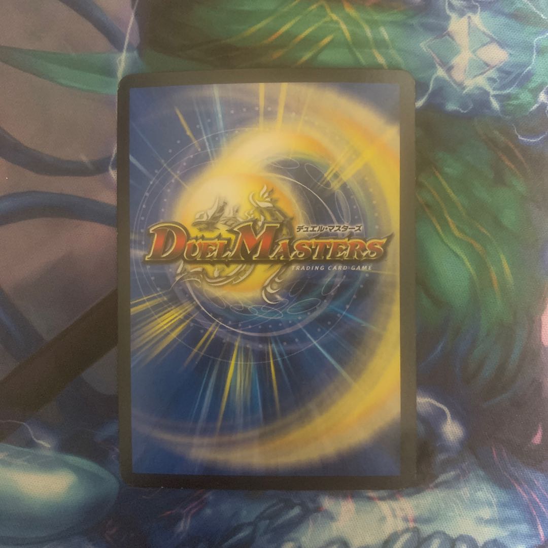 最安値　DROROOON・バックラスター