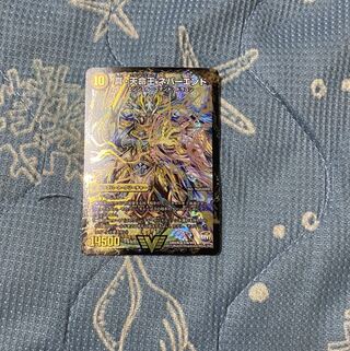 真聖教会 エンドレス・ヘブン｜真・天命王 ネバーエンド